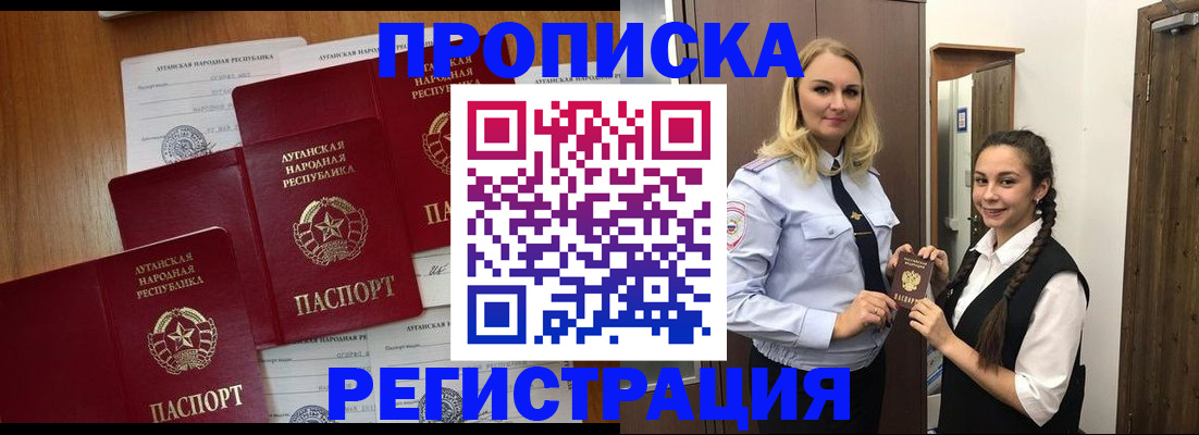 временная регистрация поиск в Чебоксарах