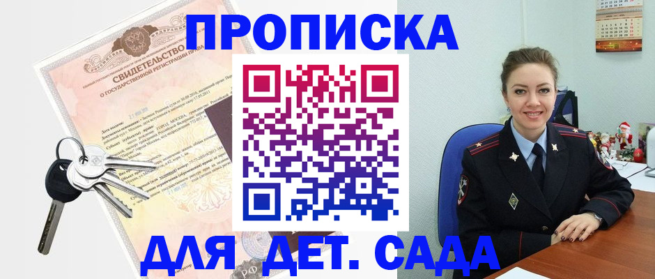 временная регистрация госуслуги в Чебоксарах