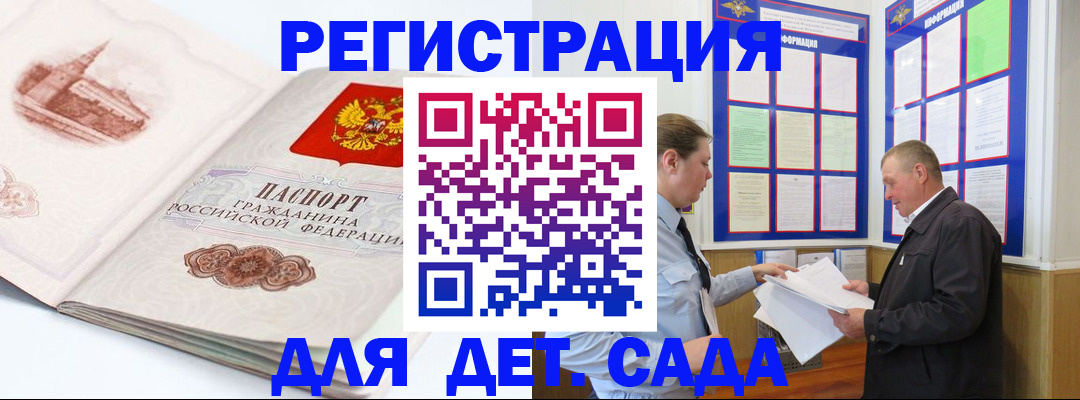 прописка для кредита в Чебоксарах